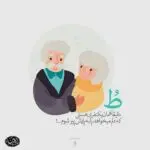 دانلود آهنگ دنیا چقدر تنگه دلم سنگه دل تو “هوش مصنوعی ترند” از مهدی احمدوند